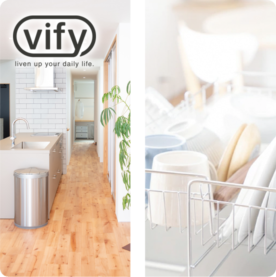 ヴィフィ,vify,家具,インテリア